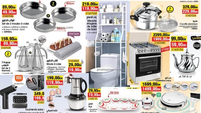 Soldes bim maroc du 16 au 20 mai 2024
