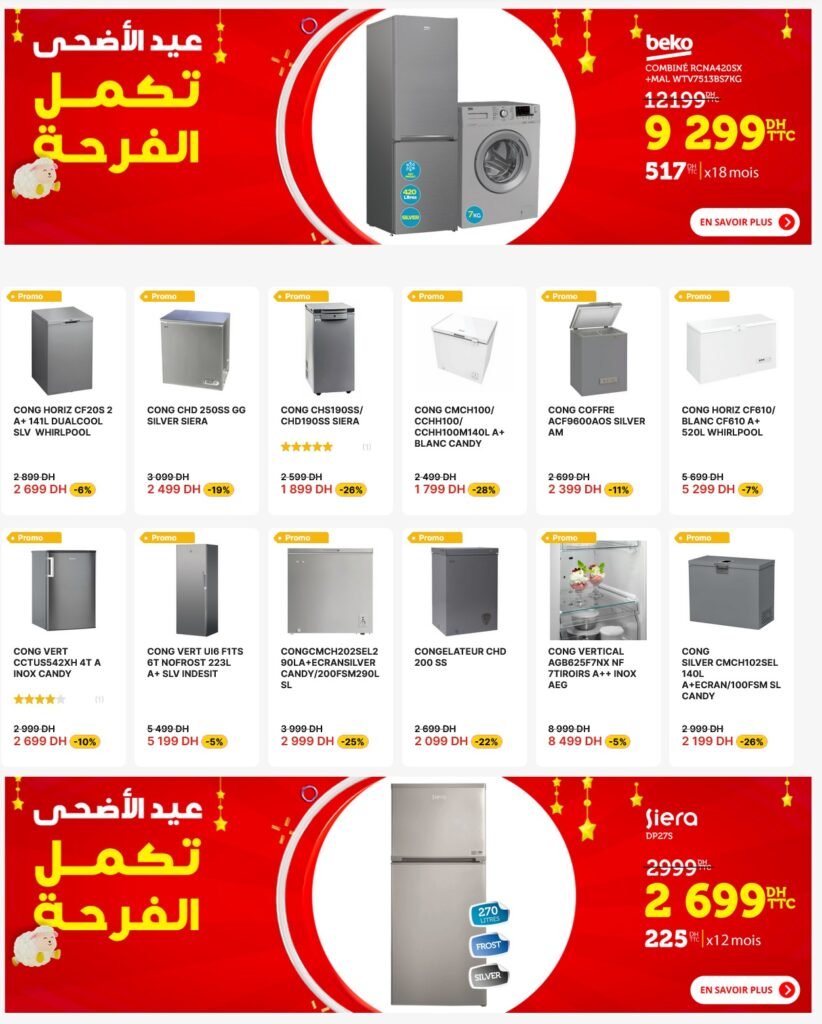 Promotion electroplanet Aid Al Adha 2024 speciale électroménager