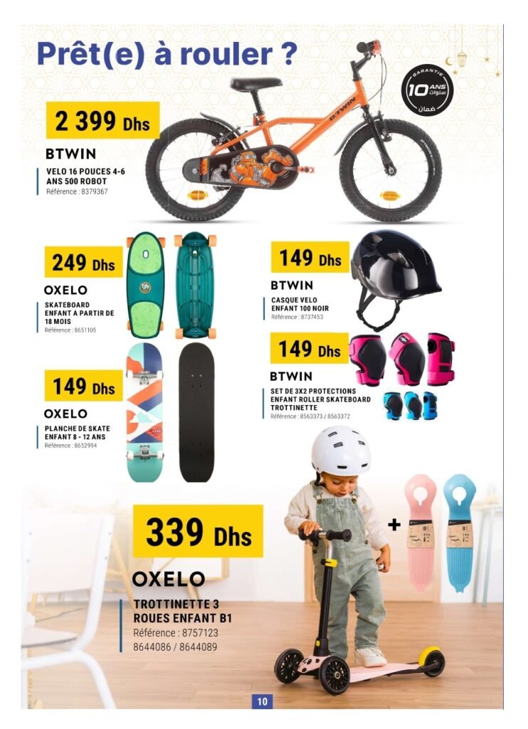 promotion decathlon maroc printemps 2024‏‏‏‏‏‏‏‏‏