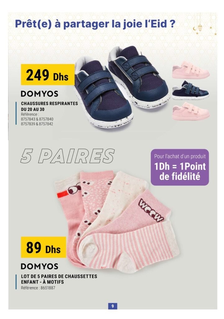 promotion decathlon maroc printemps 2024‏‏‏‏‏‏‏‏‏