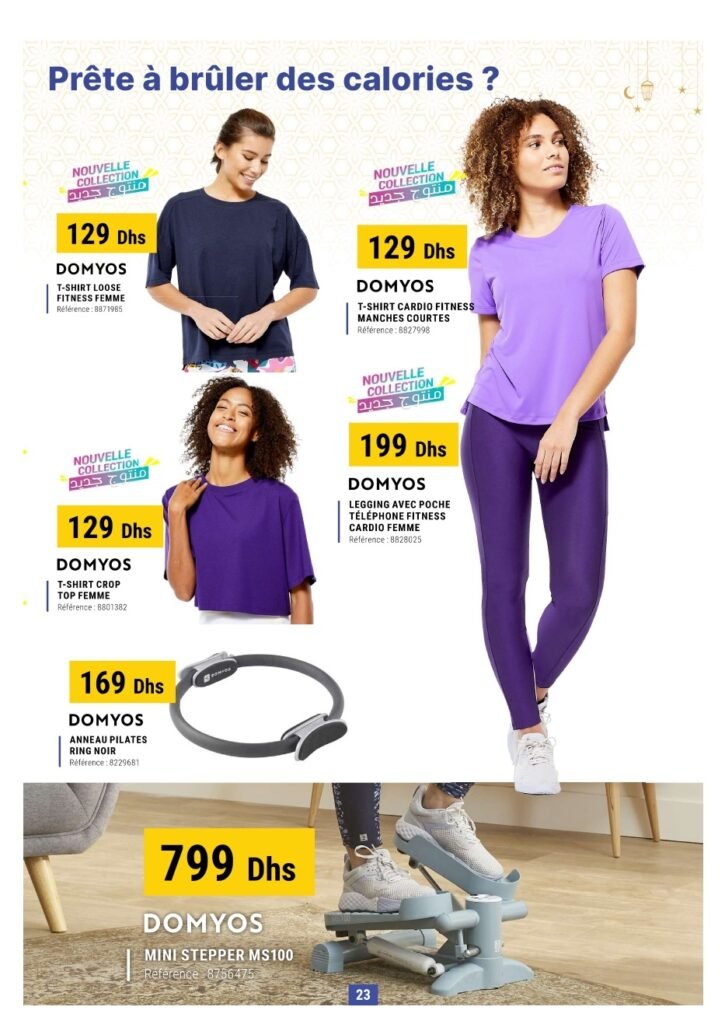 promotion decathlon maroc printemps 2024‏‏‏‏‏‏‏‏‏