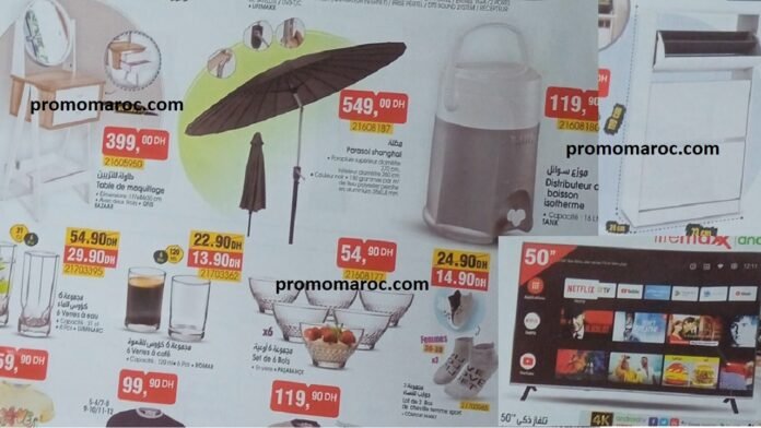 Promotions bim du 10 au 14 juin 2024