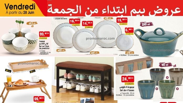 Catalogue bim 28 juin 2024