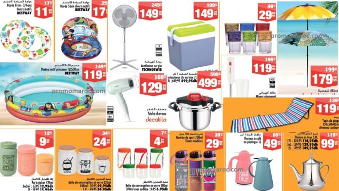 Catalogue Aswak Assalam du 28 juin au 21 juillet 2024 special ete‏‏‏‏‏‏‎‏‏‏‏‏‏‏‏‏‏‏‏‏‎‏‏‏‏‏‏‏‏‏‏‏‏‏‎‏‏‏‏‏‏‏‏‏‏‏‏‏‎‏‏‏‏‏‏‏‏‏‏‏‏‏‎‏‏‏‏‏‏‏‏‏‏‏‏‏‎‏‏‏‏‏‏‏