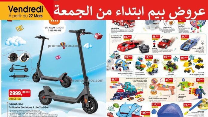 Catalogue bim 5 juillet 2024