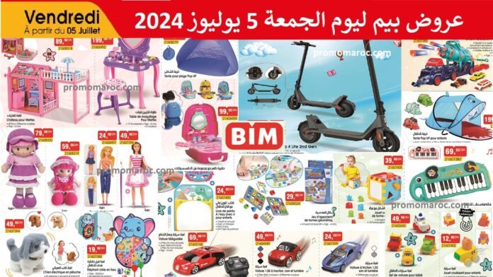 Promotion bim vendredi 5 juillet 2024