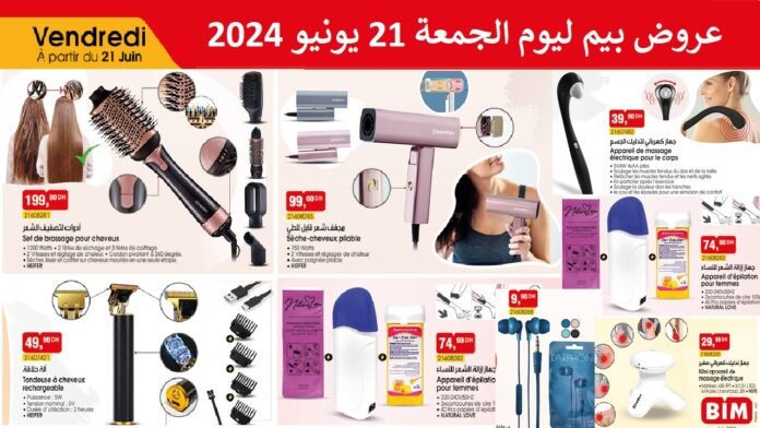 Catalogue bim du vendredi 21 juin 2024