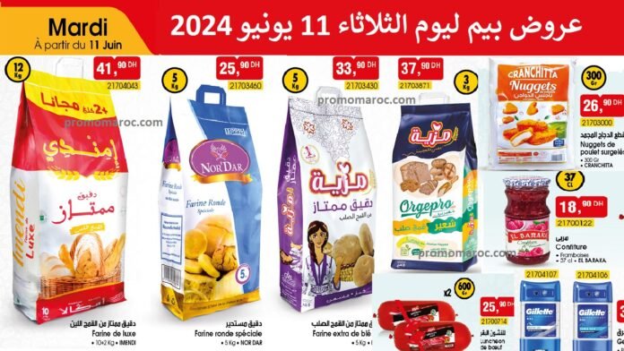 Catalogue bim mardi 11 juin 2024