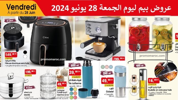 Catalogue bim vendredi 28 juin 2024 spicial cuisine