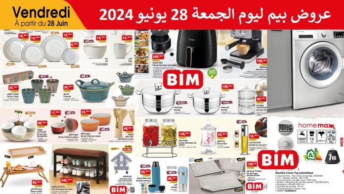 Catalogue bim 28 juin 2024 عروض بيم ليوم الجمعة 28 يونيو