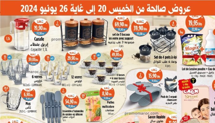 Catalogue Kazyon du 20 au 26 juin 2024