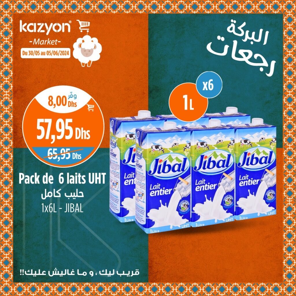 Catalogue Kazyon du 30 mai au 5 juin 2024 Aid Al Adha‏‏