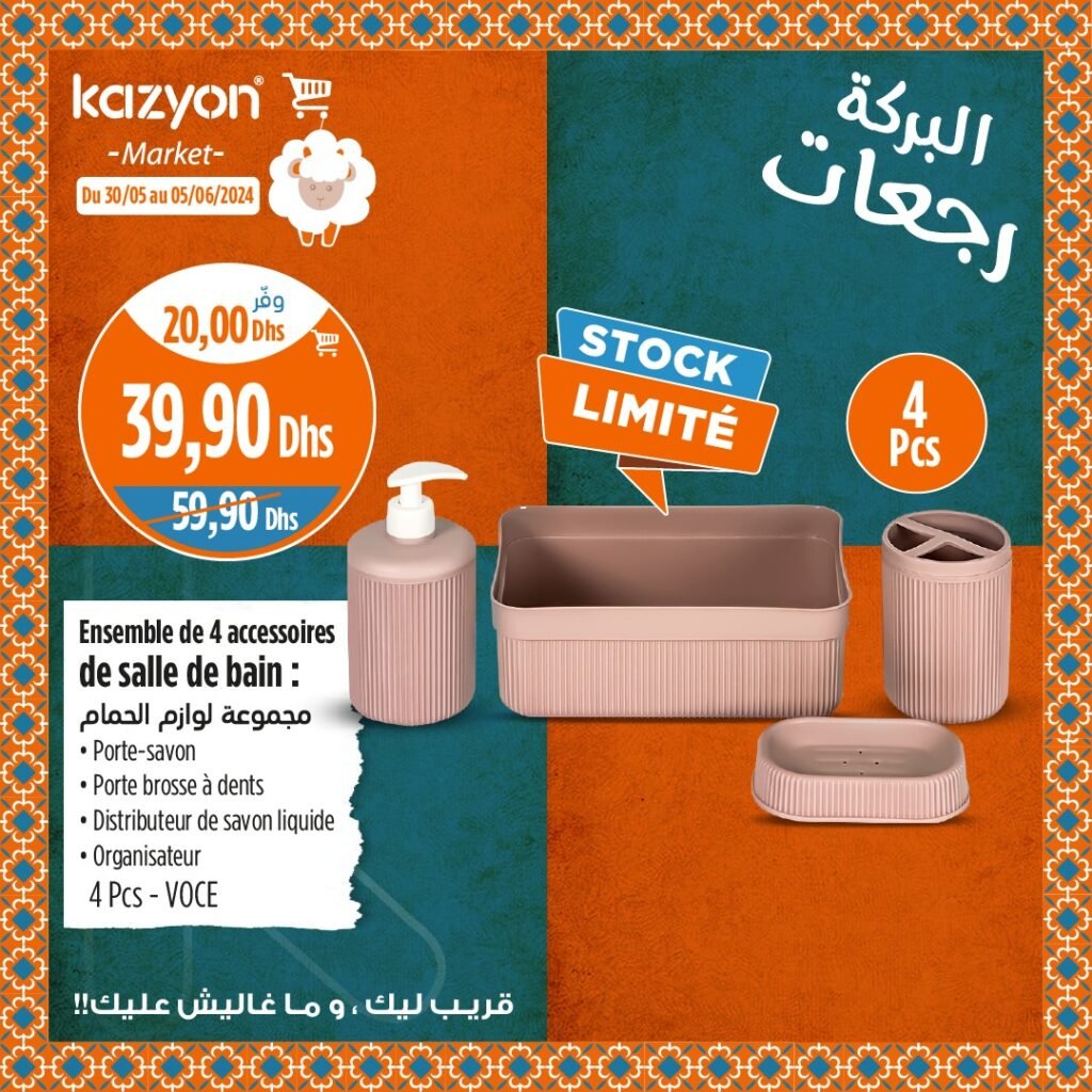 Catalogue Kazyon du 30 mai au 5 juin 2024 Aid Al Adha‏‏