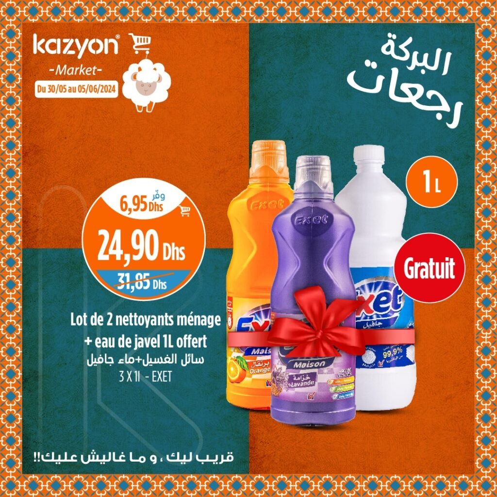 Catalogue Kazyon du 30 mai au 5 juin 2024 Aid Al Adha‏‏