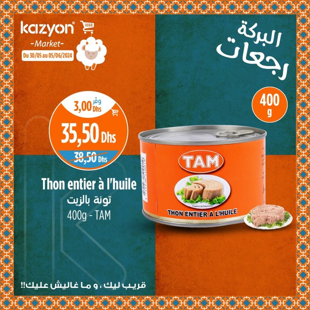 Catalogue Kazyon du 30 mai au 5 juin 2024 Aid Al Adha‏‏