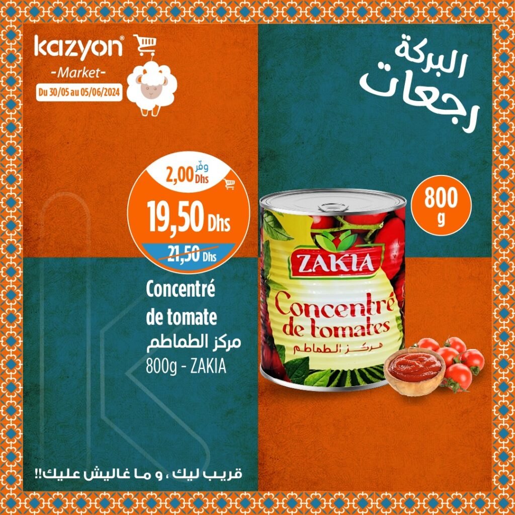 Catalogue Kazyon du 30 mai au 5 juin 2024 Aid Al Adha‏‏