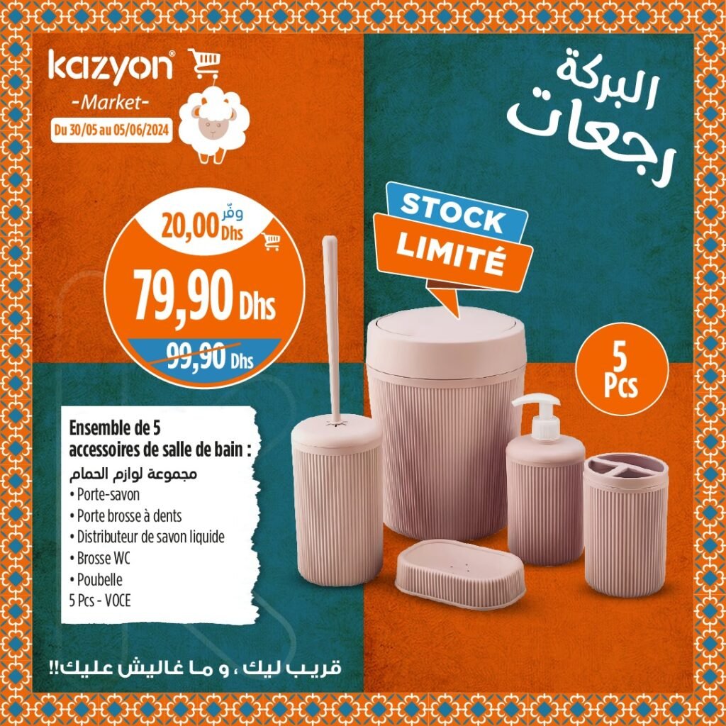 Catalogue Kazyon du 30 mai au 5 juin 2024 Aid Al Adha‏‏
