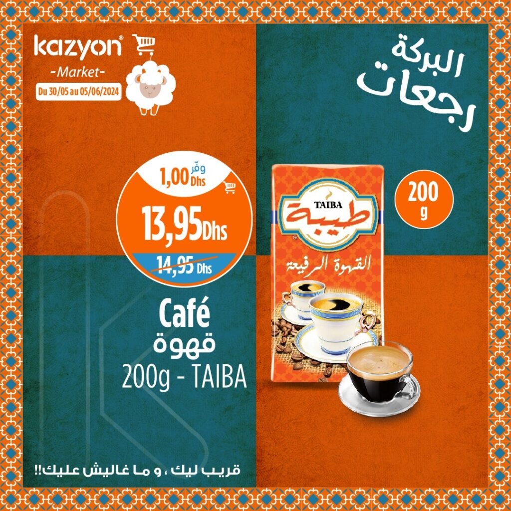 Catalogue Kazyon du 30 mai au 5 juin 2024 Aid Al Adha‏‏