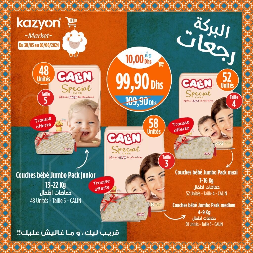 Catalogue Kazyon du 30 mai au 5 juin 2024 Aid Al Adha‏‏