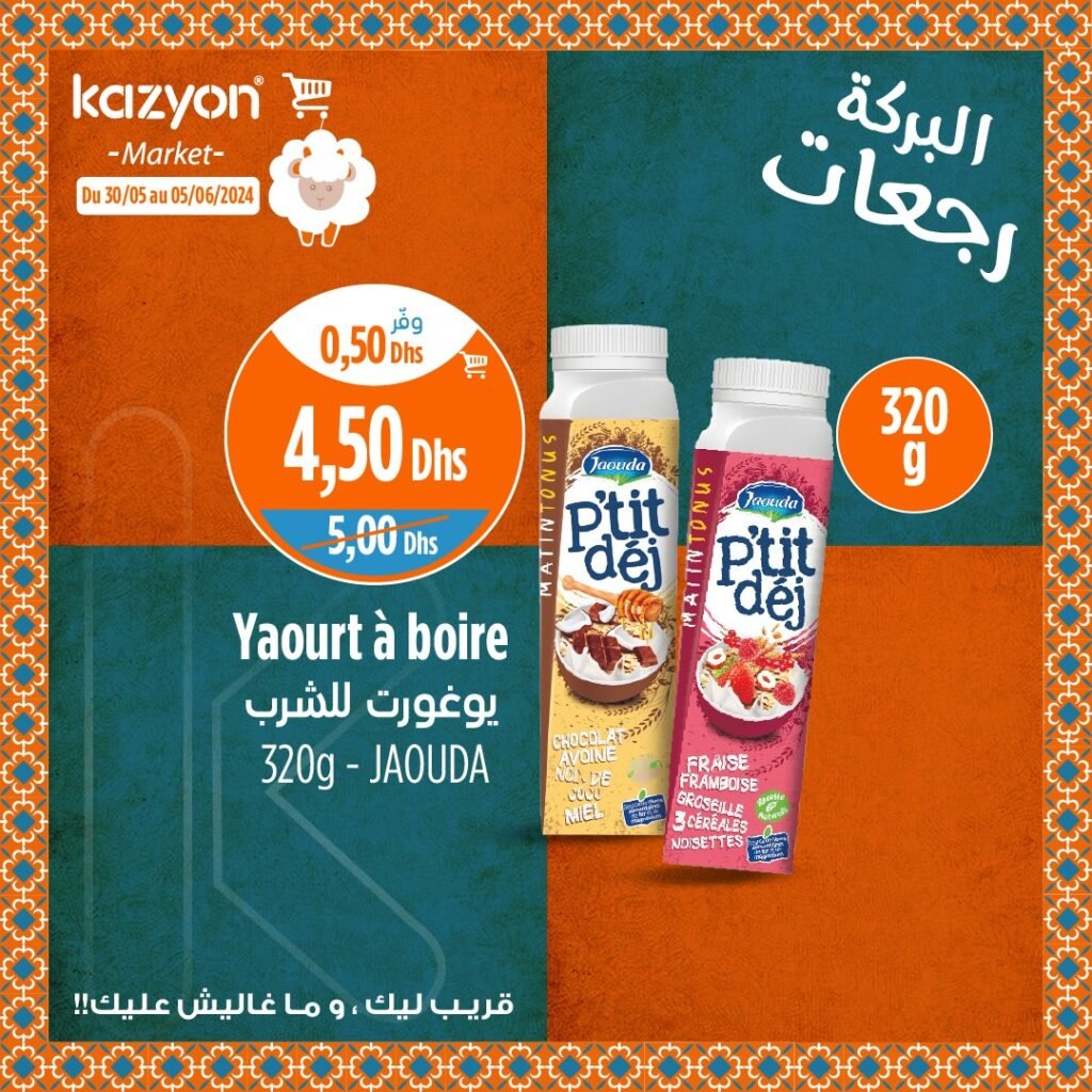 Catalogue Kazyon du 30 mai au 5 juin 2024 Aid Al Adha‏‏
