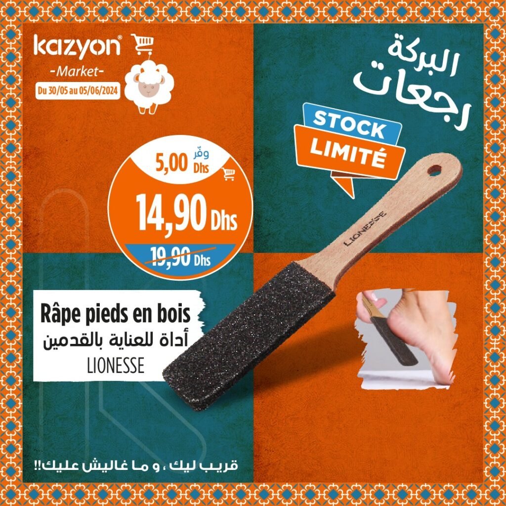 Catalogue Kazyon du 30 mai au 5 juin 2024 Aid Al Adha‏‏