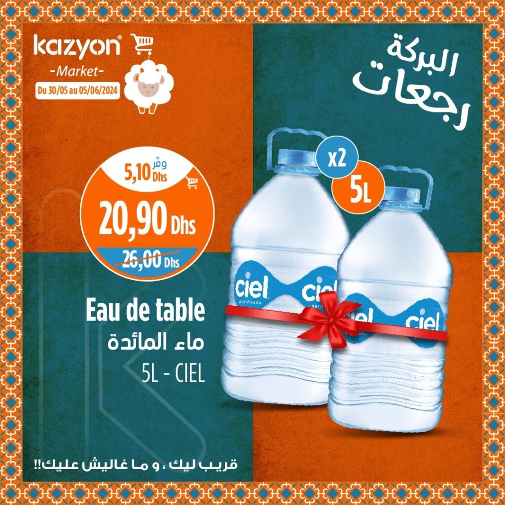 Catalogue Kazyon du 30 mai au 5 juin 2024 Aid Al Adha‏‏