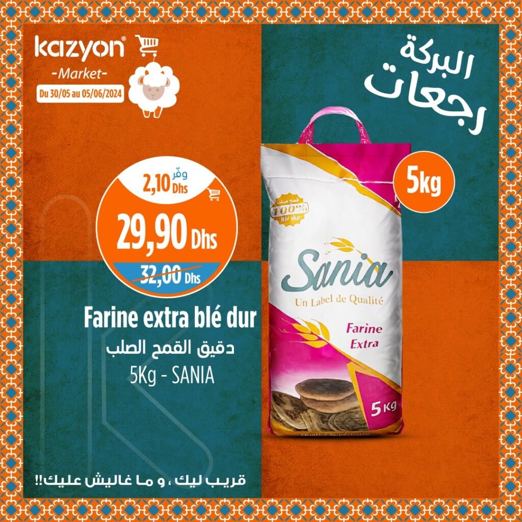 Catalogue Kazyon du 30 mai au 5 juin 2024 Aid Al Adha‏‏