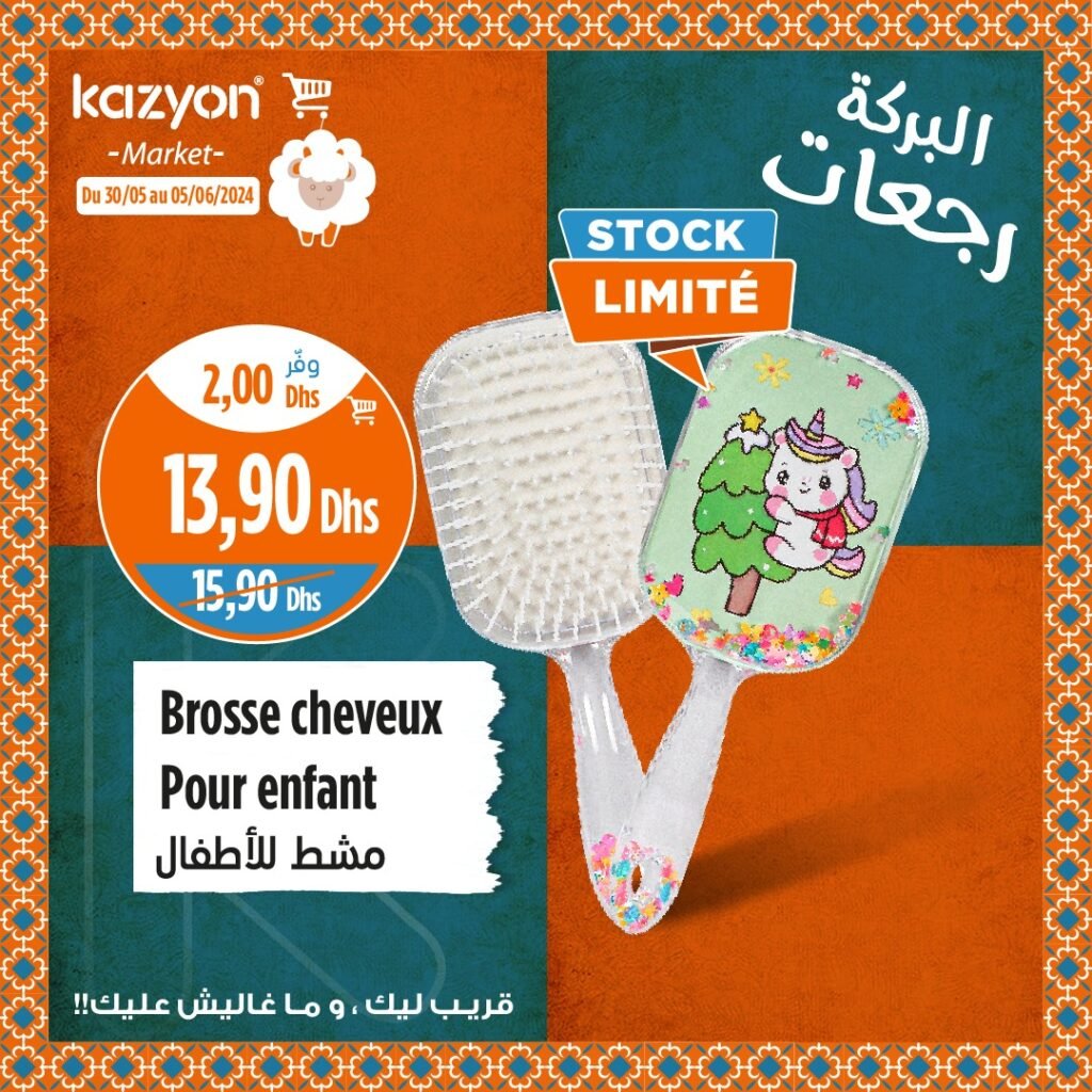 Catalogue Kazyon du 30 mai au 5 juin 2024 Aid Al Adha‏‏