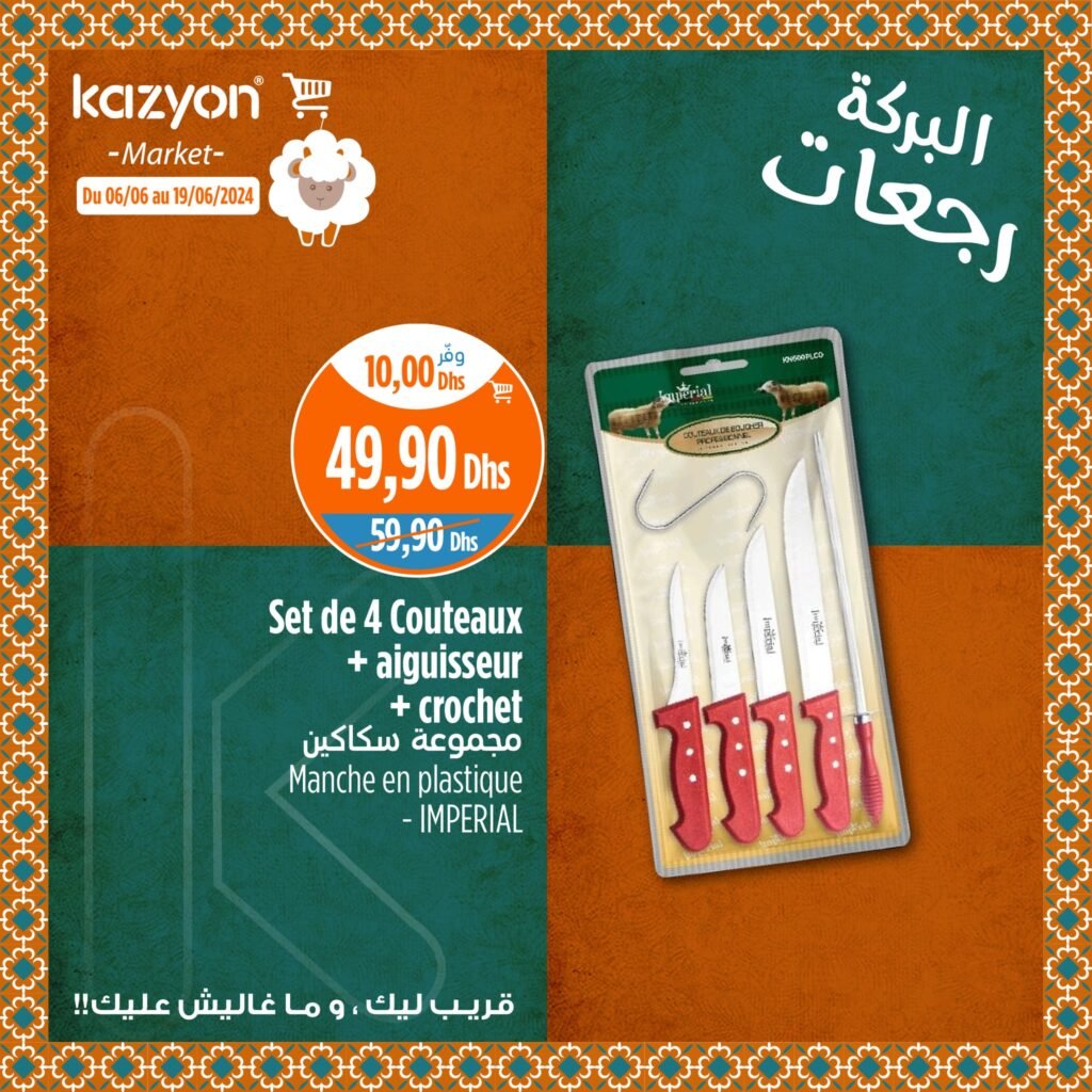 Kazyon maroc catalogue Aid Al Adha du 6 au 19 juin 2024