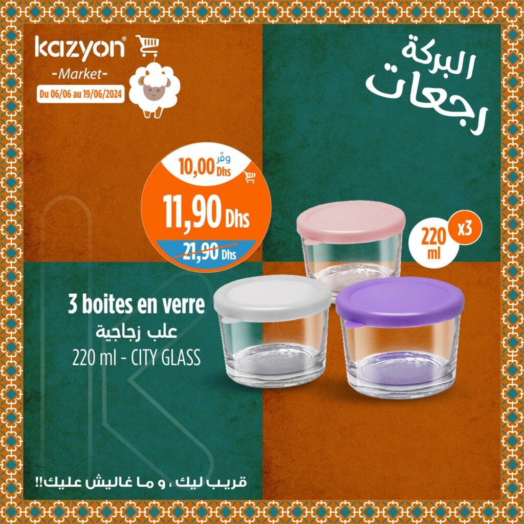 Kazyon maroc catalogue Aid Al Adha du 6 au 19 juin 2024