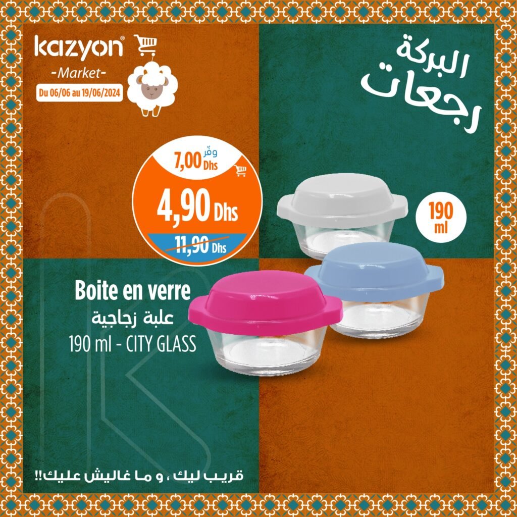 Kazyon maroc catalogue Aid Al Adha du 6 au 19 juin 2024