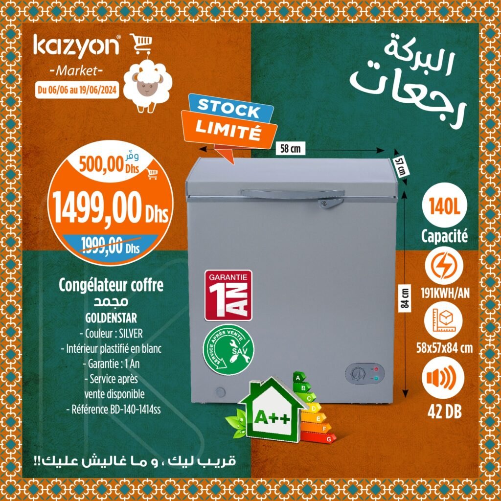 Kazyon maroc catalogue Aid Al Adha du 6 au 19 juin 2024