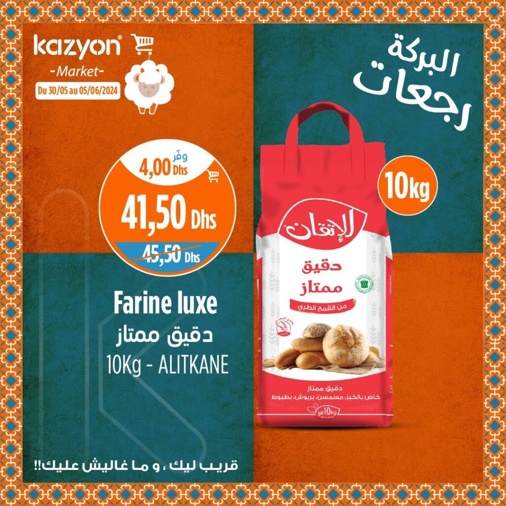 Catalogue Kazyon du 30 mai au 5 juin 2024 Aid Al Adha‏‏