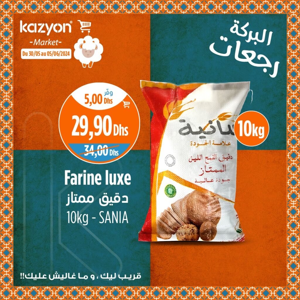 Catalogue Kazyon du 30 mai au 5 juin 2024 Aid Al Adha‏‏