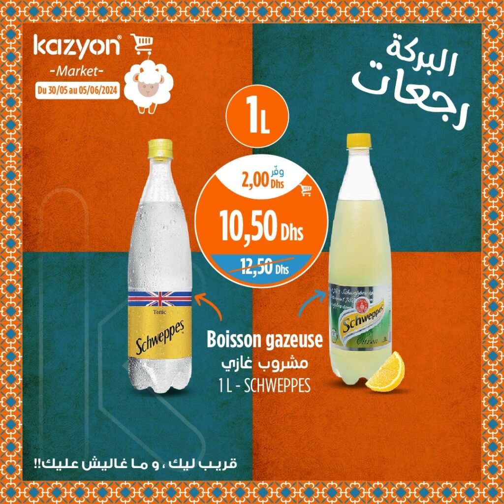 Catalogue Kazyon du 30 mai au 5 juin 2024 Aid Al Adha‏‏