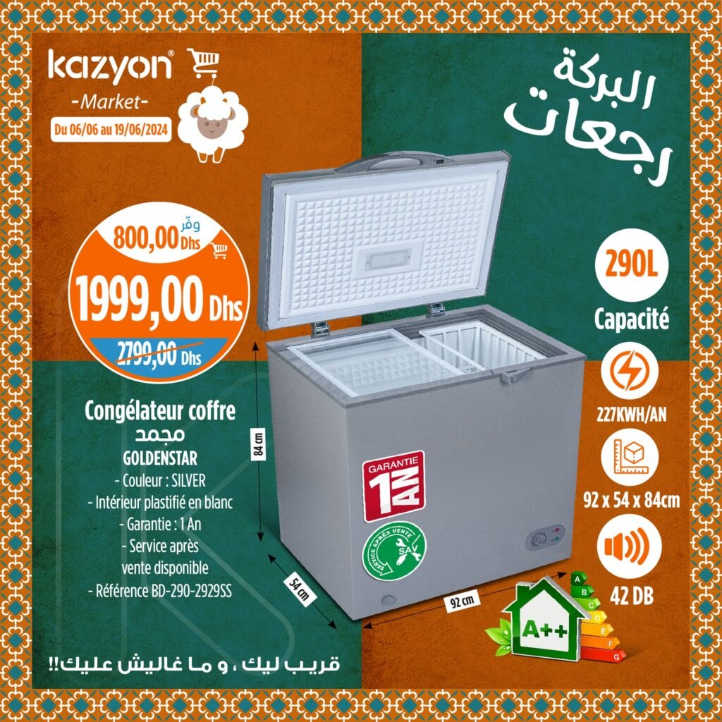 Kazyon maroc catalogue Aid Al Adha du 6 au 19 juin 2024