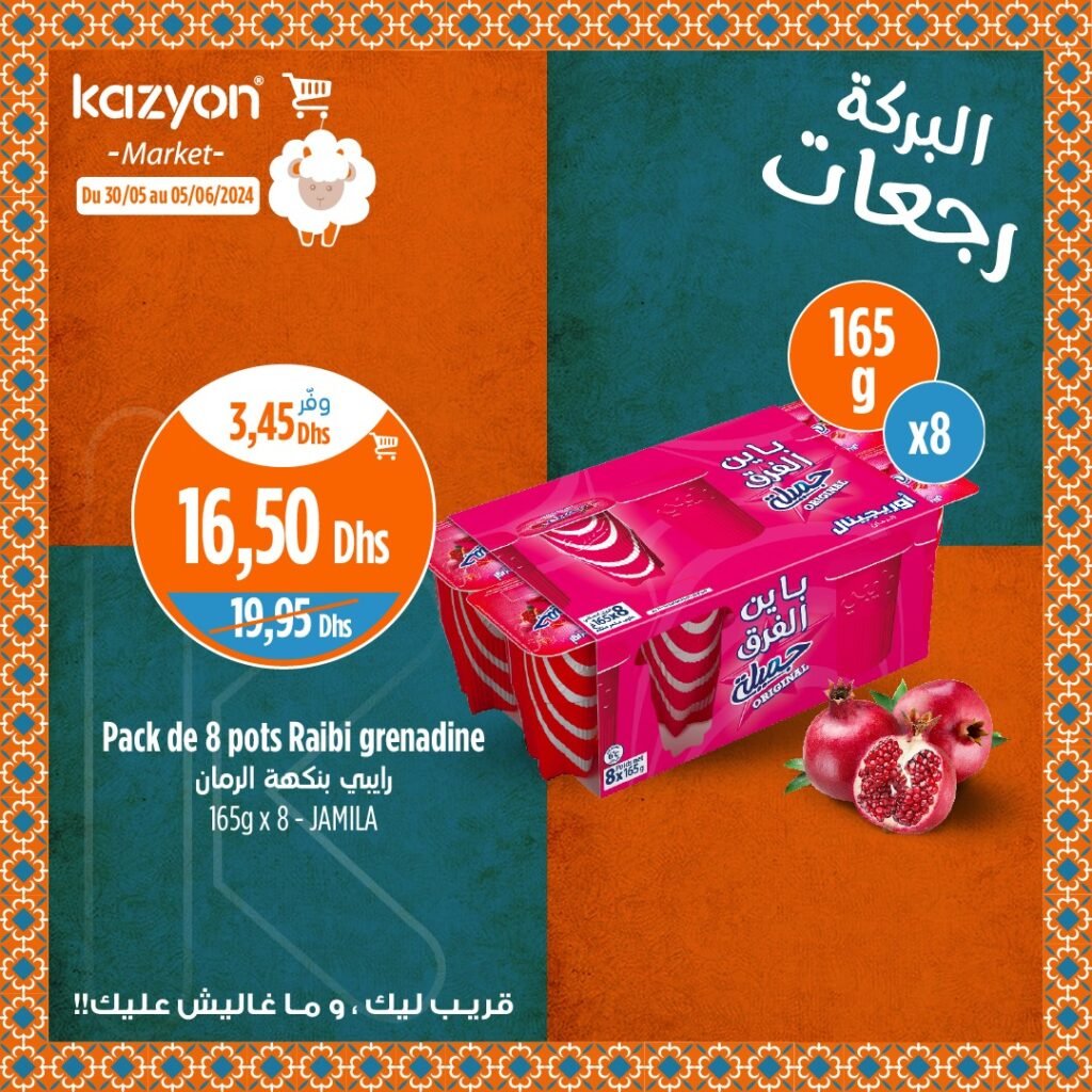 Catalogue Kazyon du 30 mai au 5 juin 2024 Aid Al Adha‏‏