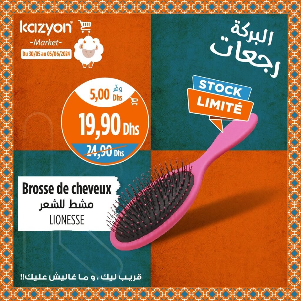 Catalogue Kazyon du 30 mai au 5 juin 2024 Aid Al Adha‏‏