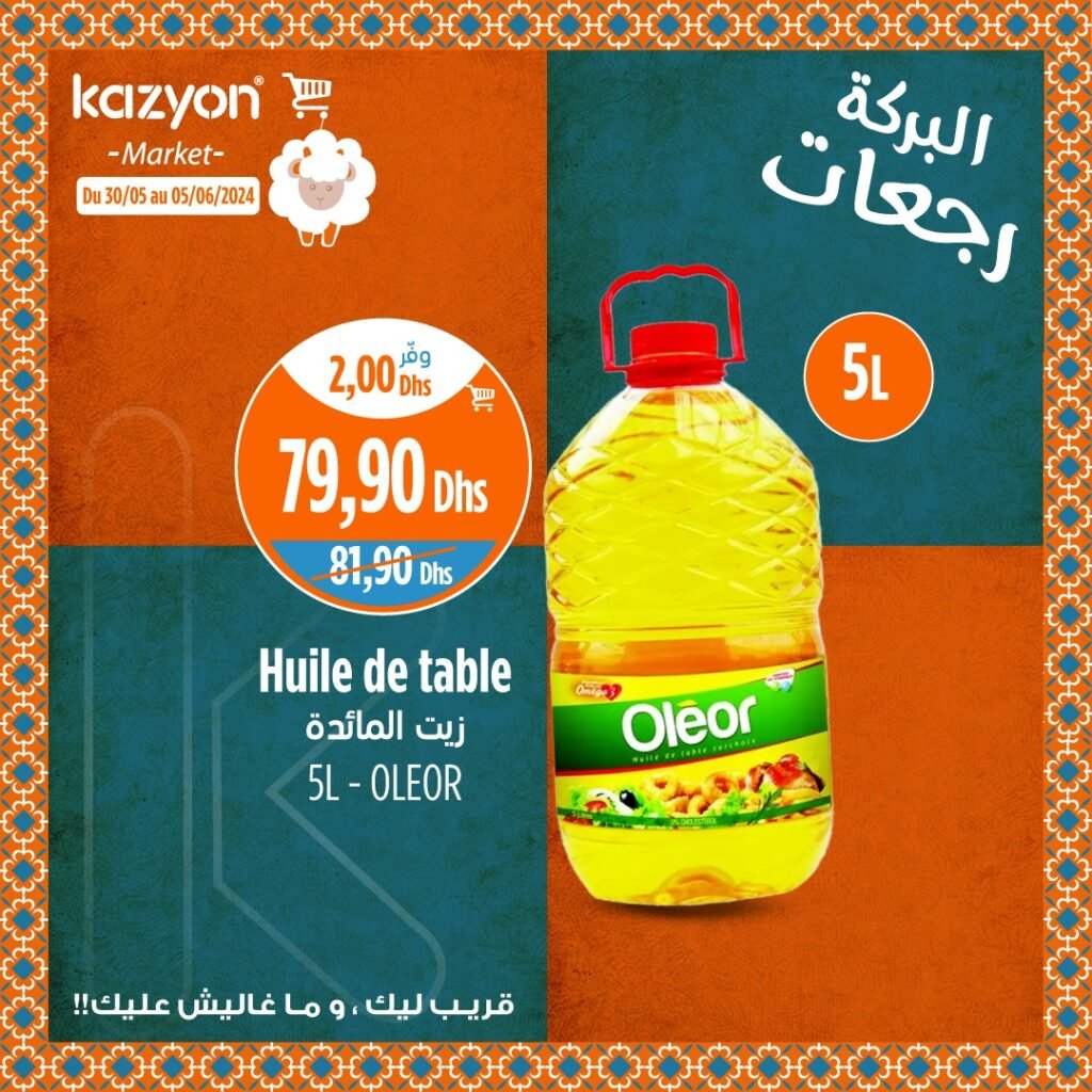 Catalogue Kazyon du 30 mai au 5 juin 2024 Aid Al Adha‏‏