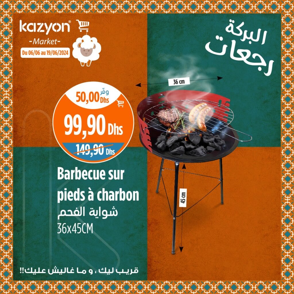 Kazyon maroc catalogue Aid Al Adha du 6 au 19 juin 2024