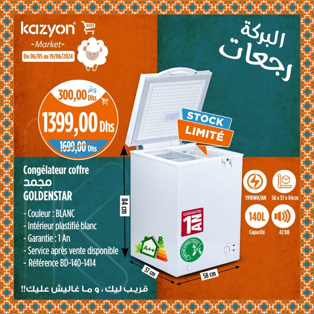 Kazyon maroc catalogue Aid Al Adha du 6 au 19 juin 2024