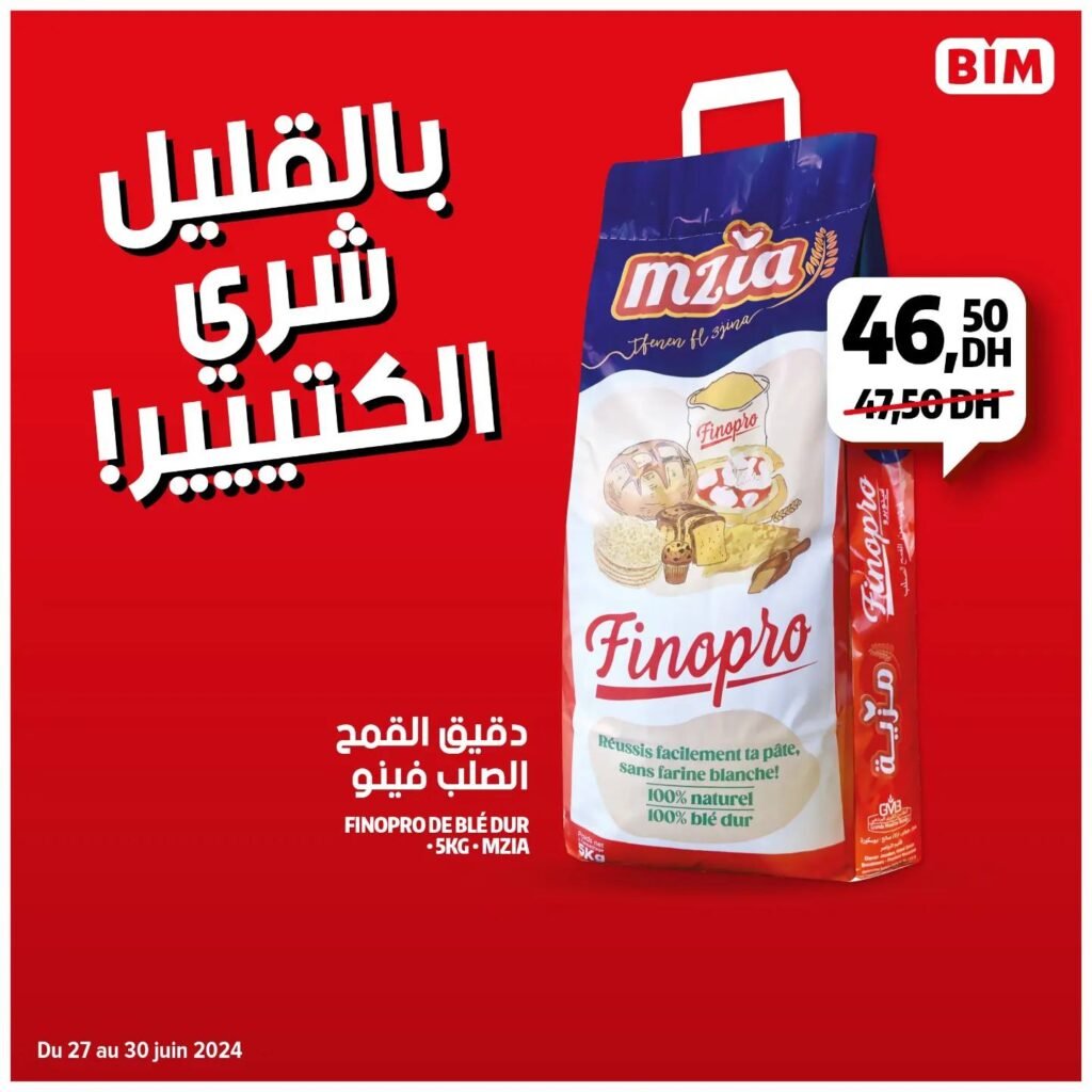 Solde bim du 27 au 30 juin 2024