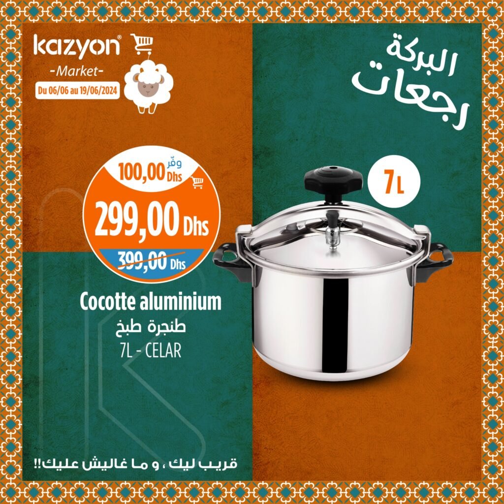 Kazyon maroc catalogue Aid Al Adha du 6 au 19 juin 2024