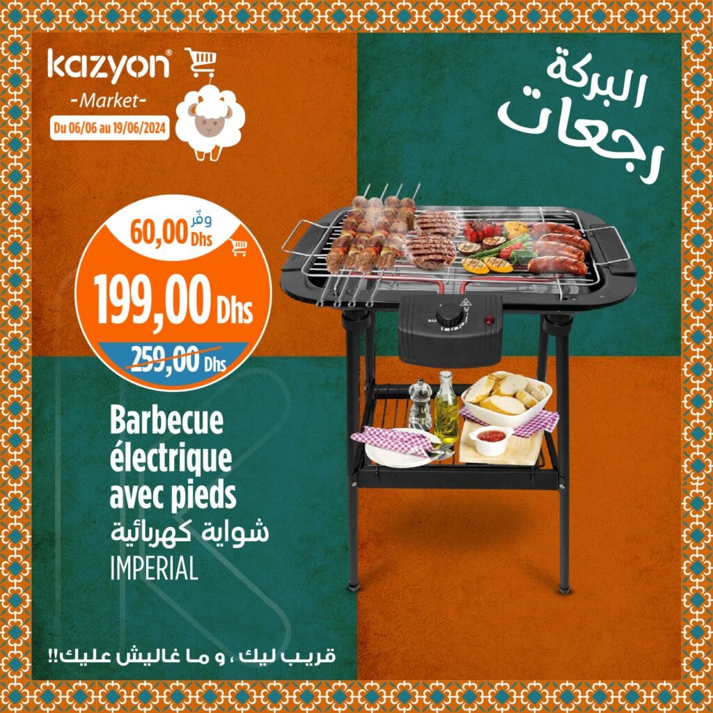 Kazyon maroc catalogue Aid Al Adha du 6 au 19 juin 2024