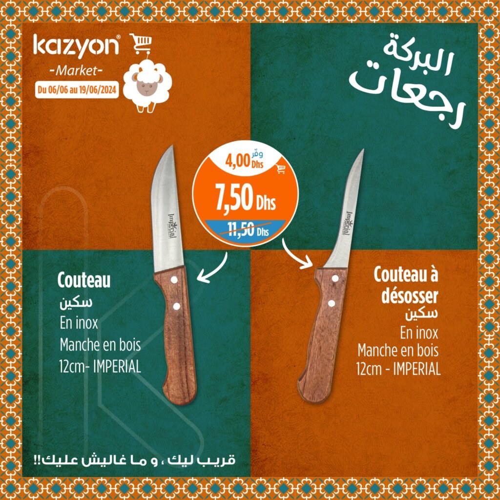 Kazyon maroc catalogue Aid Al Adha du 6 au 19 juin 2024