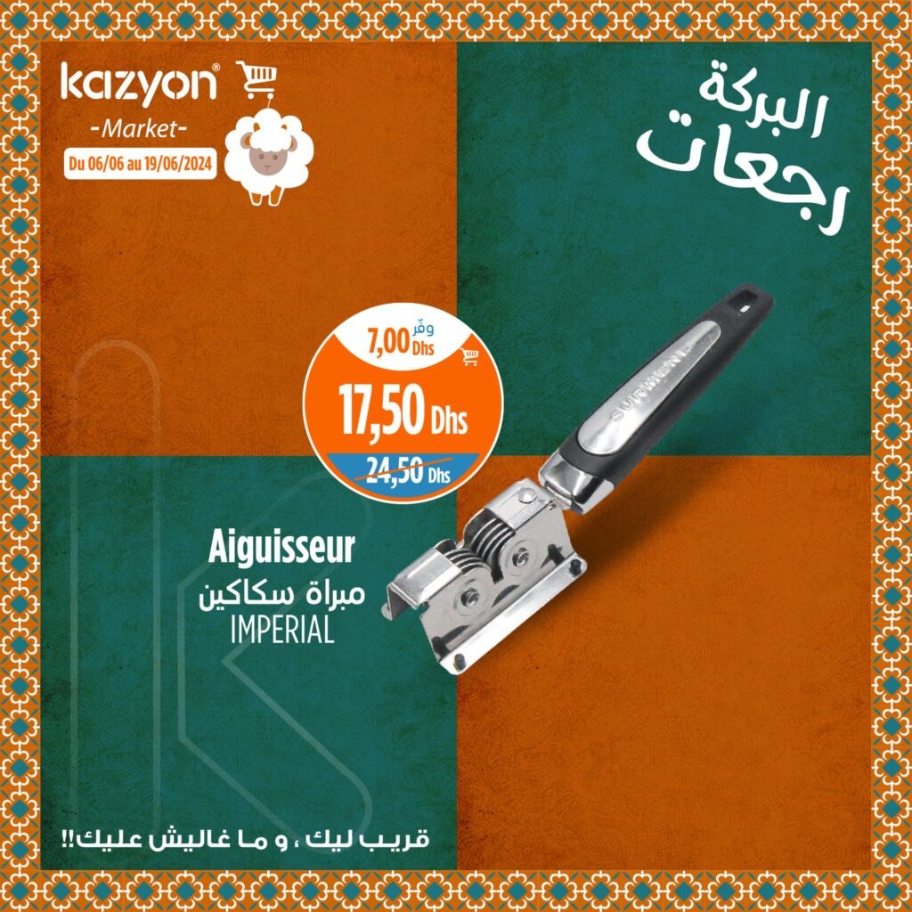 Kazyon maroc catalogue Aid Al Adha du 6 au 19 juin 2024