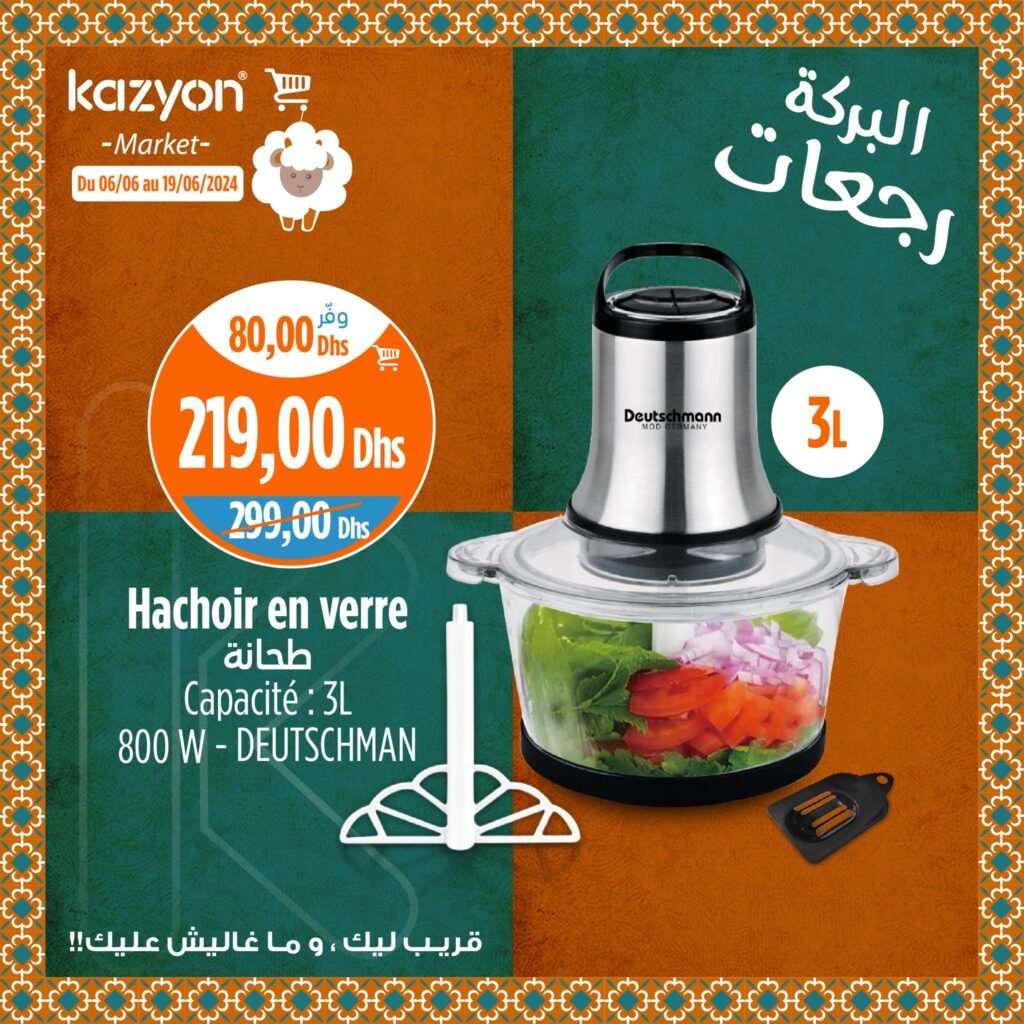 Kazyon maroc catalogue Aid Al Adha du 6 au 19 juin 2024