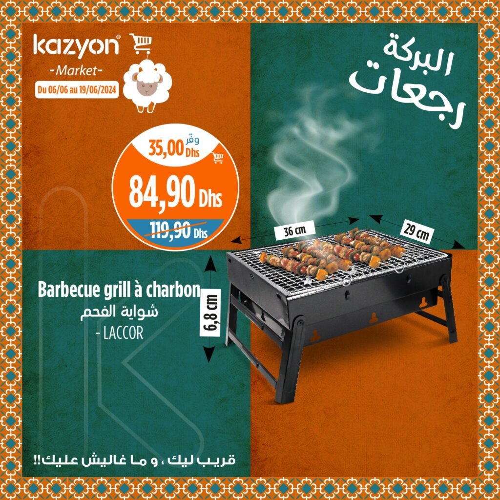 Kazyon maroc catalogue Aid Al Adha du 6 au 19 juin 2024