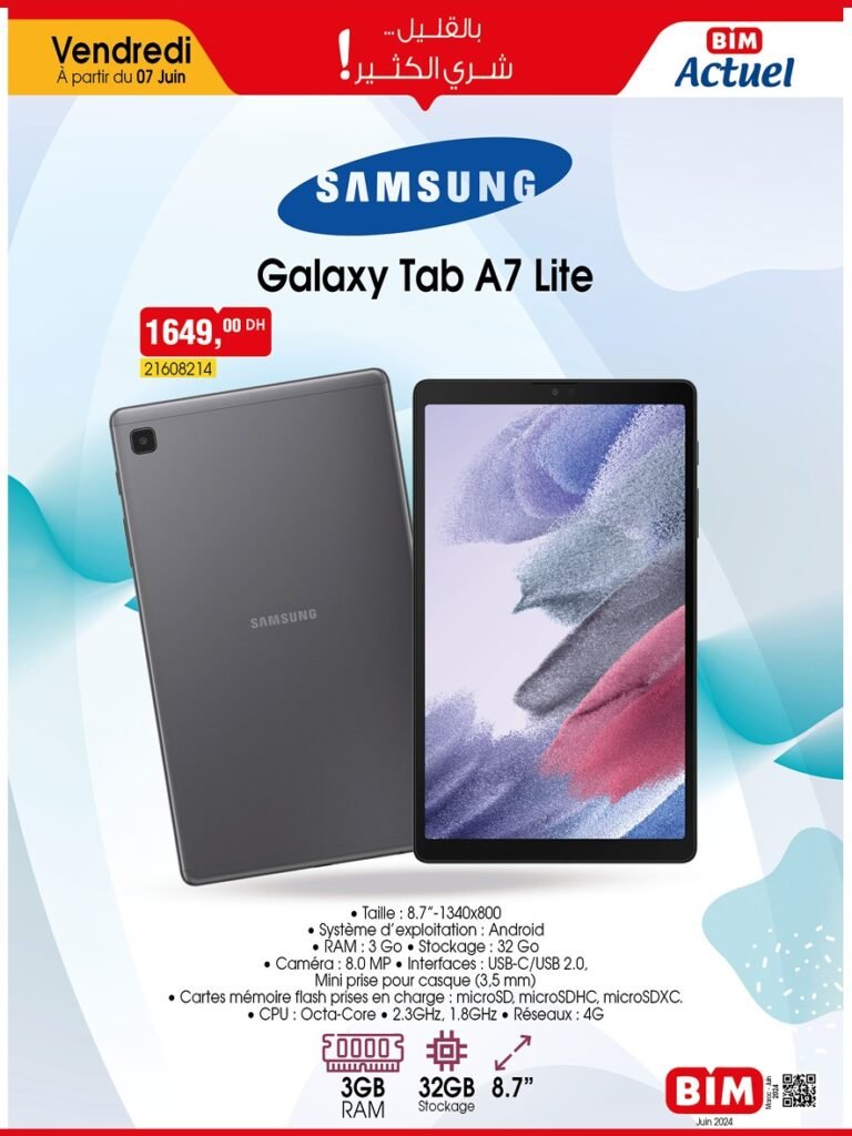 Catalogue bim 7 juin 2024 عروض بيم ليوم الجمعة 7 يونيو