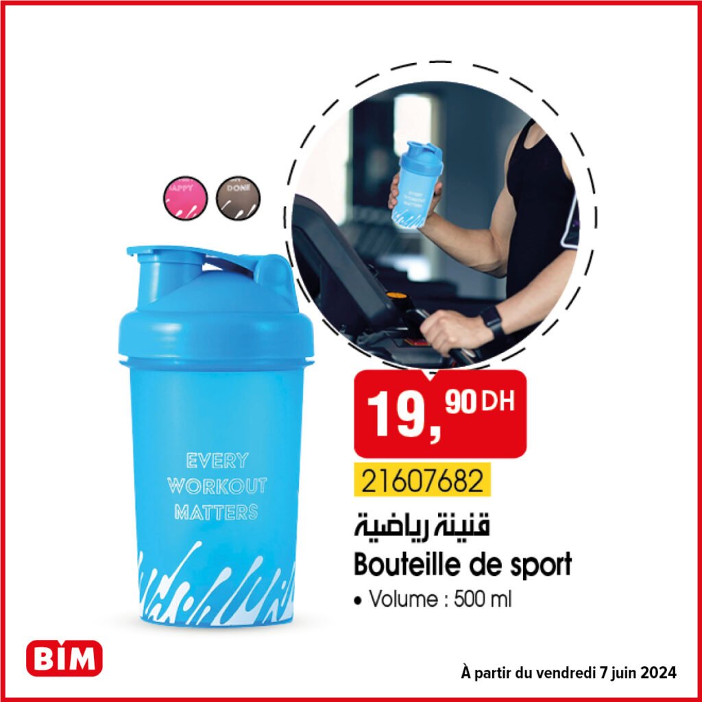 Catalogue bim 7 juin 2024 عروض بيم ليوم الجمعة 7 يونيو